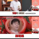 토마토노래광장 - 화성시 남양시장로 83 | 토마토노래광장