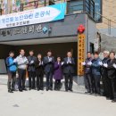 이천리 경로당 이미지