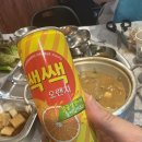 우리동네냉삼겹 | 창원 맛집 냉삼겹살 맛있는 스마일회관 대방점