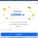 여수엑스포역 | 여수여행 렌트카 추천 여수엑스포역 픽업 반납 카모아 이용 후기