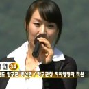 양구의 흔한 공무원 전국 노래자랑.swf 이미지