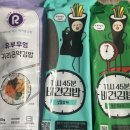 세친구김밥 | 냉동김밥 삼총사 솔직 비교 마켓컬리 곤약김밥 후기