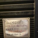 [포항 송도] 자꾸 먹을 거 줘서 집에 못 가게 하는 &#39;청춘연가 포항 송도점&#39; 솔직 후기