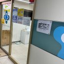수원-0175 | 경기도 수원시 영통구 예방접종 전문 병원 List 추천 6곳