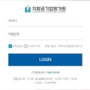 지방공기업평가원 이미지