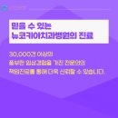 뉴코키아치과병원 이미지