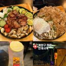 여흥프라자 | [인천 맛집] 계양구일식집 술집 “언제사케” 다녀온 후기〰️