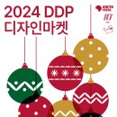 디자인마켓 이미지