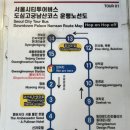 남산 마을회관 앞 이미지