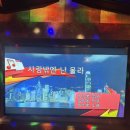 체리노래연습장 이미지