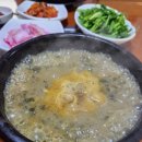 할매추어탕 이미지
