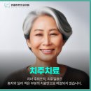 민플란트치과의원 이미지
