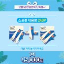 으뜸50안경 상일동역점 이미지