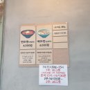 빽찐라면 이미지
