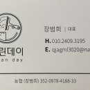 제이원클린 이미지