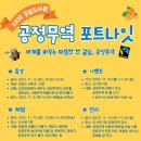 중원기획