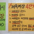 계룡각 이미지