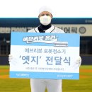 홈런존 이미지