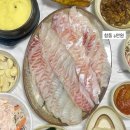 구룡포수산횟집천동