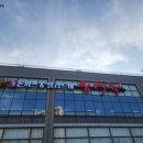 유생촌 영천점 이미지