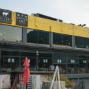 이동예체능아카데미 이미지