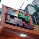 리코스타 코인 노래연습장 이미지