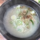 밀양산내돼지국밥 이미지