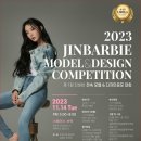 모델디자인 이미지