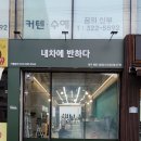 내차병원 이미지