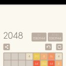 2048 Daum카페