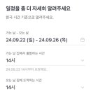 트래블신라