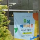 소리미술교습소