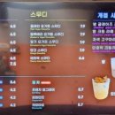 좋은아침페스츄리신정호수점