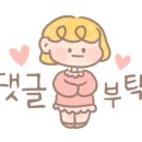 발리부대찌개 이미지