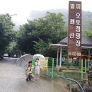 별찌펜션 이미지