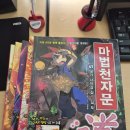 풍동도서관 교양교실 | 더샵 일산퍼스트월드 1·2단지 옆에 도서관이 있다고?｜풍동도서관