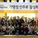 큰맘 할매순대국 이미지