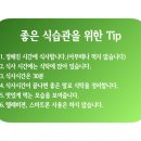 경희양지한의원 이미지