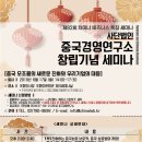 (주)리팡