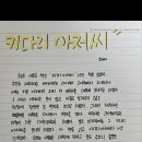 키다리아저씨 이미지