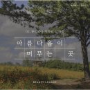 뷰티라운지의원[강서마곡점] 이미지