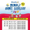 맹동셀프빨래방 이미지