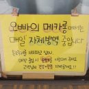 오빠의메카롱 이미지