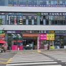 김가네산성역점 | 경기도 성남 산성역 포레스티아 김가네 후기