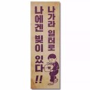 호이차 - 시흥시 군서로28번길 11 | 호이차