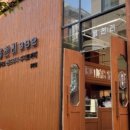 읍천리382동탄 - 화성시 동탄대로6길 9 | 읍천리382동탄