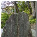 자장암 마애아미타여래삼존상 | 아름다운 사찰, 통도사 자장암