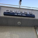 견내량로 이미지