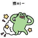 백연게장 이미지
