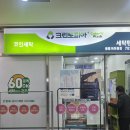 크린토피아풍림 이미지